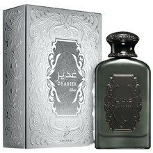 Ghadeer Silver EDP 100ml