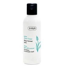 Aloe Nahakreem - aaloeväriga näokreem 200ml