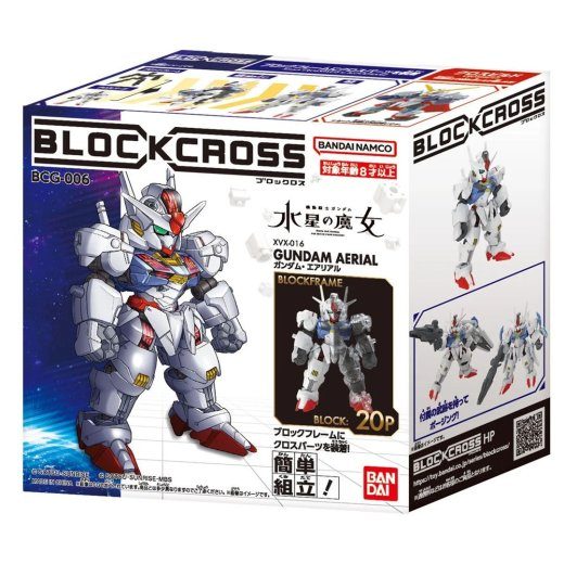 BLOCKROSS GUNDAM - AERIAAL