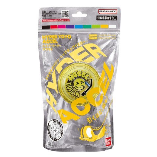 Hyper YOYO ACCEL - HIP-HOP YELLOW