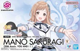 30MS THE IDOLMASTER MANO SAKURAGI (20th Anniv. YOU AND i!)