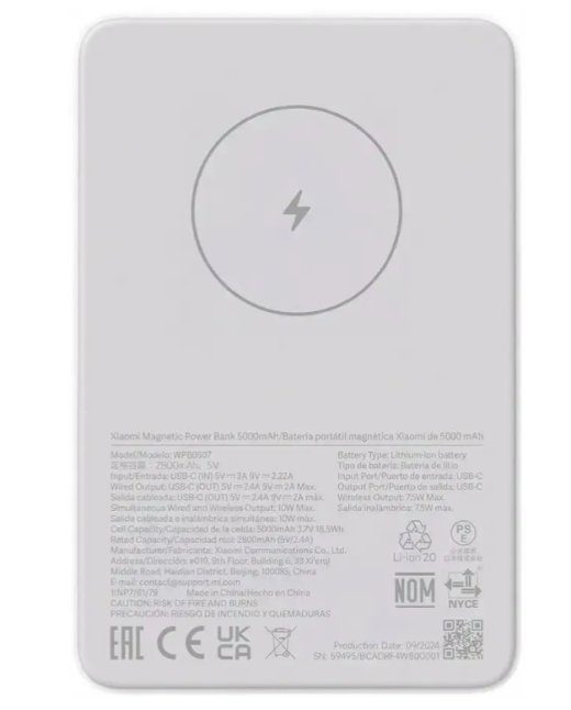Xiaomi BHR9303GL Mi Magnetiline Power Bank 5000mAh