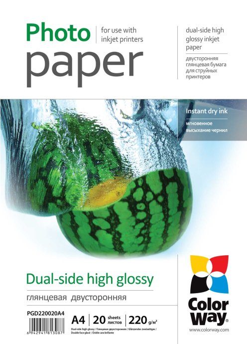 High Glossy dual-side Photo Paper 220 g/m² A4