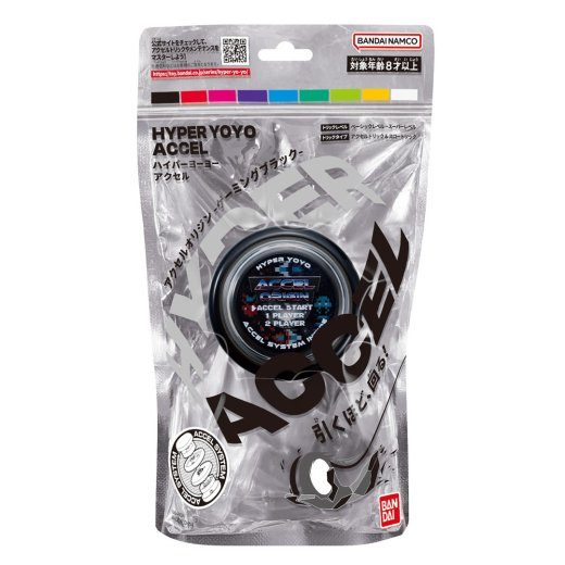 Hyper YOYO ACCEL - GAMING BLACK
