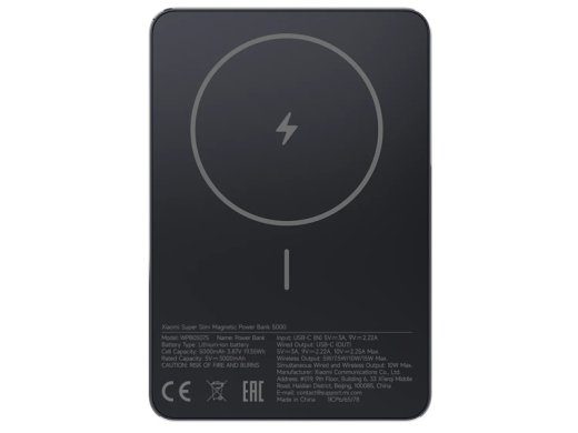 Xiaomi Super Slim Magnetic Power Bank 5000 Powerbank 5000mAh 22.5Watt must