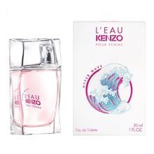 Eau Kenzo Pour Femme Hyper Wave EDT 50ml