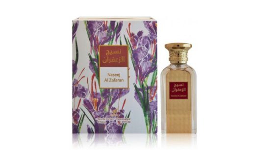 Afnan Naseej Al Zafaran Parfüüm EDP 50 ml