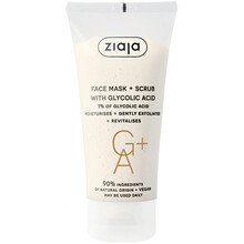 Face Mask + Scrub Glycolic Acid 55ml