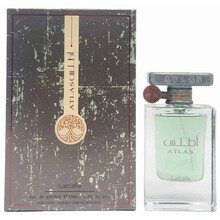 Atlas EDP 55ml