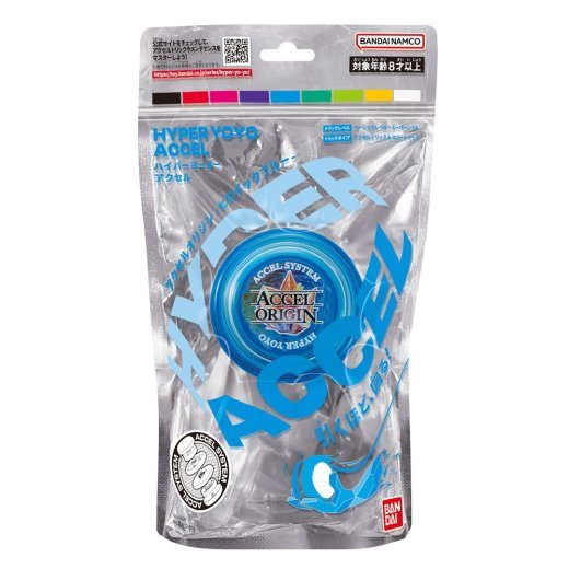 Hyper YOYO ACCEL - HEROIC BLUE