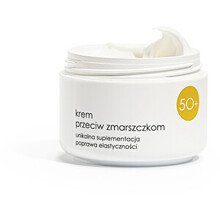 Anti-Wrinkle Cream 50ml