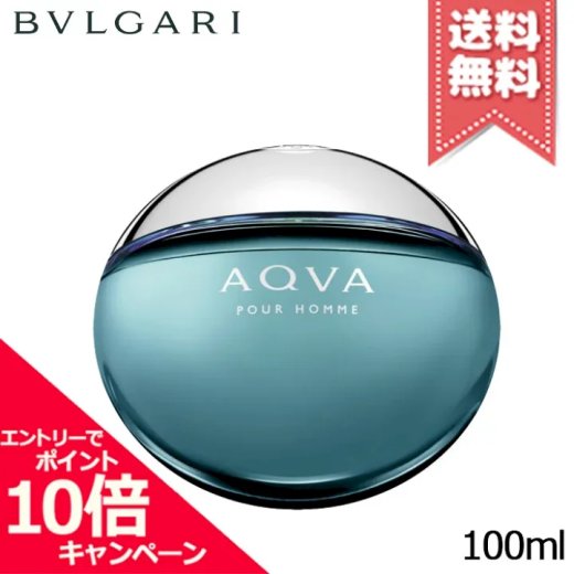 Bvlgari Aqva Pour Homme Tualetes ūdens