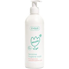 Ziaja Hygiene Wash - Gel for