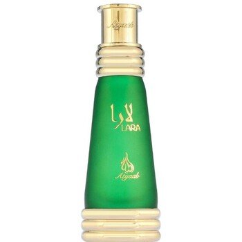 Atyab Al Marshoud Lara Green Perfumed
