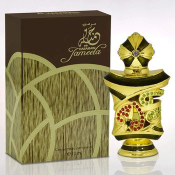 Al Haramain Jameela Perfumed Oil 10ml