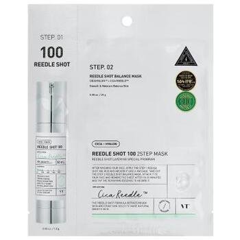 VT Cosmetics Reedle Shot 100 2