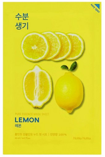 HHOGene Holika Holika Pure Essence Mask