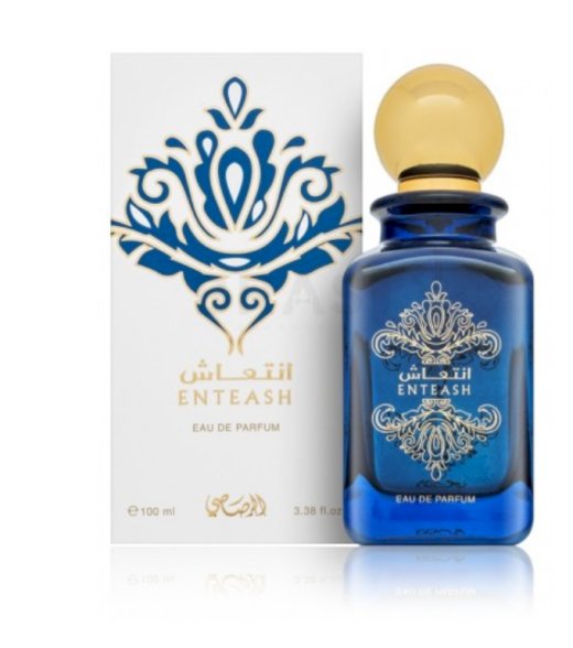 GUERLAIN La Petite Robe Noire Shower