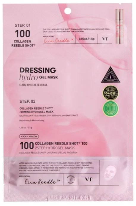 VT COSMETICS Cica X Hyalon Collagen
