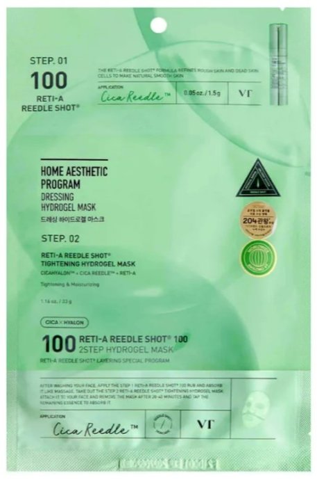 VT COSMETICS Cica Reti-A 2step Atloka
