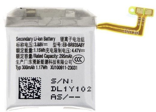 Samsung EB-BR935ABY Battery Li-Ion 300mAh (Service
