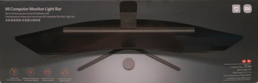 SALE OUT. Xiaomi Mi Computer Monitor