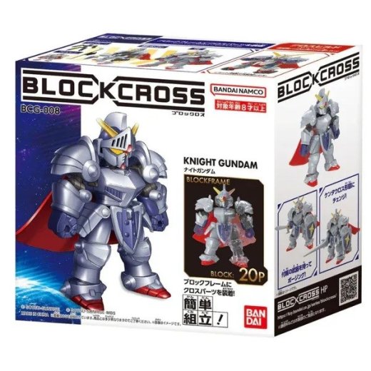 BND BLOCKROSS GUNDAM - KNIGHT GUNDAM