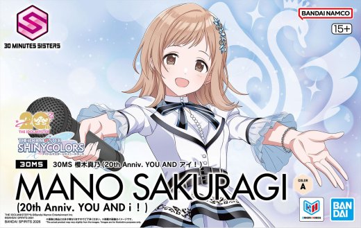 GNP 30MS THE IDOLMASTER MANO SAKURAGI